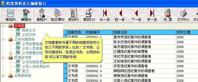 2024新奥资料免费49图库,现代化解析定义_魔力版16.557