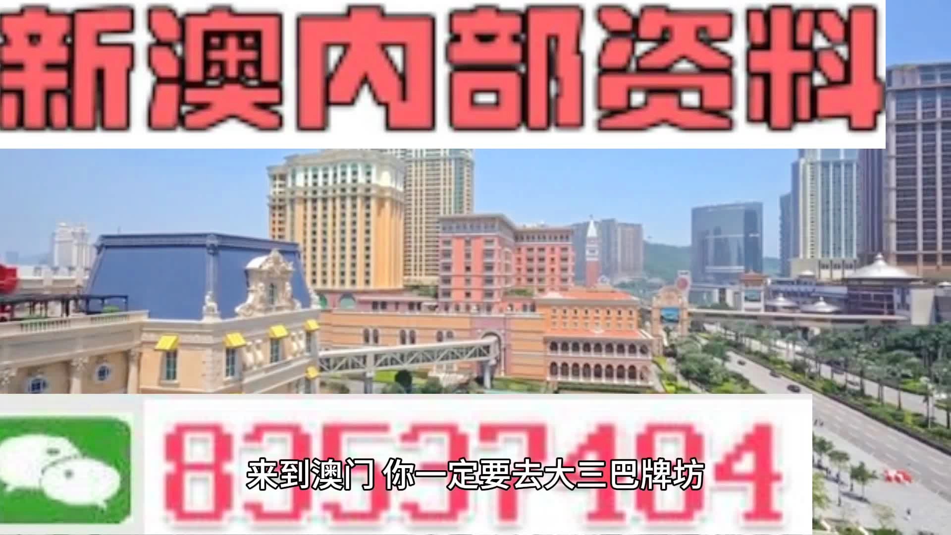 2024新澳一码一特944,快速实施解答研究_活动版84.970