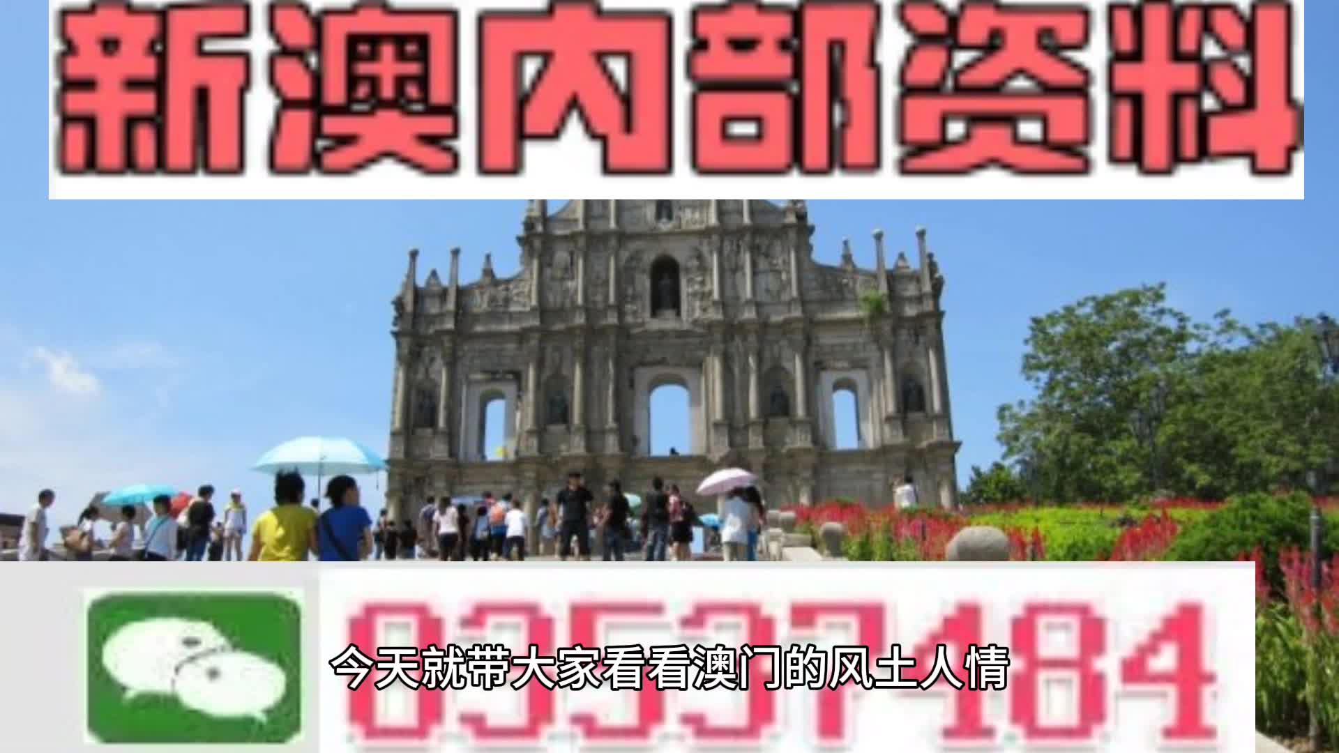 2024新澳一码一特944,快速实施解答研究_活动版84.970