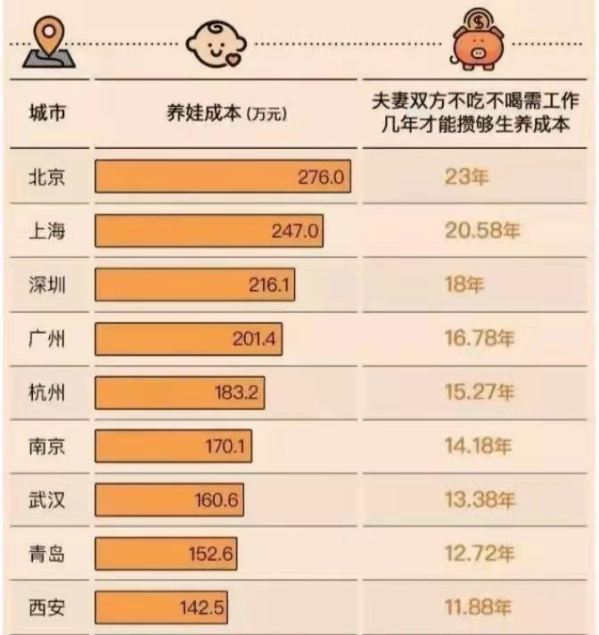 2024新澳三期必出三生肖,数据驱动方案_结合版93.463