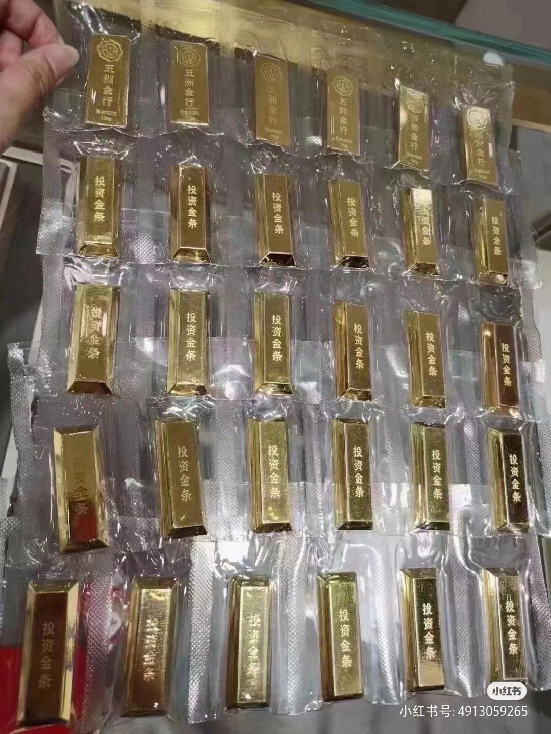 科技重塑黄金投资体验，银行投资金条价格新探
