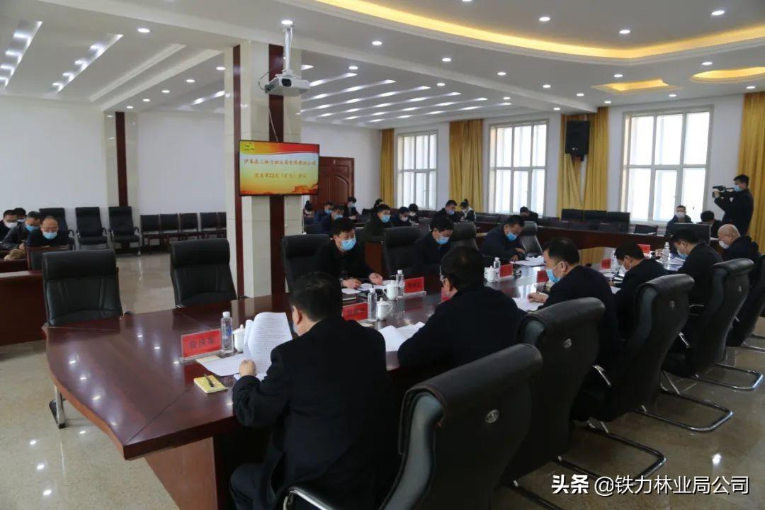 铁力最新疫情动态，全面防控步骤指南
