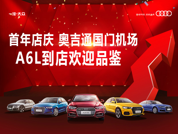 福元运通最新动态报道，最新资讯速递
