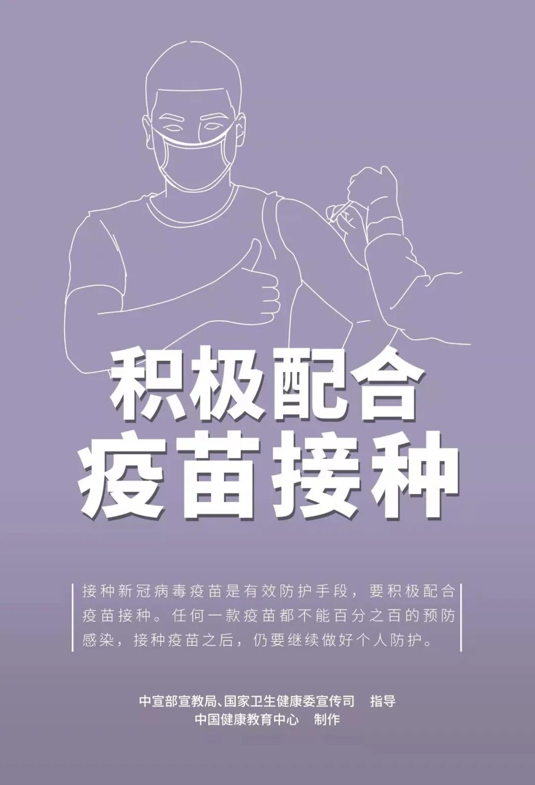 兴安疫情动态更新，全面防护指南与最新动态