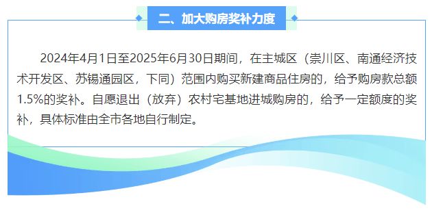 湖北政策最新动态，激发潜能与成就，变化中的湖北新篇章