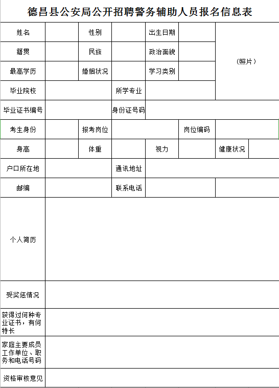 德昌在线招聘信息，探寻职业发展的新天地
