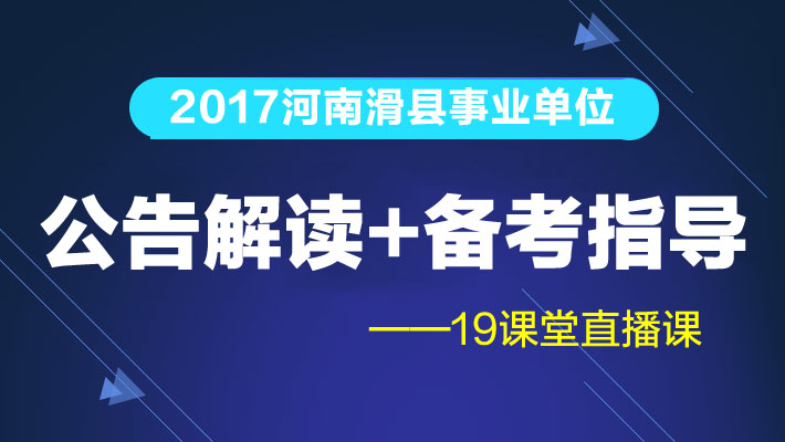 滑县最新招聘信息,滑县最新招聘信息——开启你的职场新征程，成就梦想新篇章