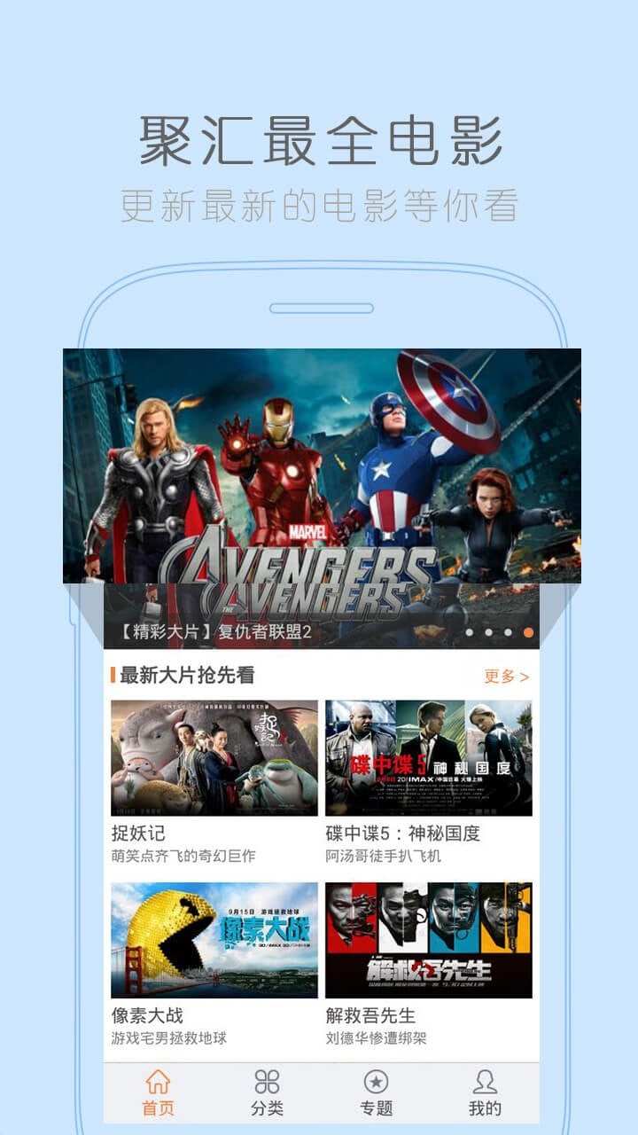 全能电影，友情与陪伴的温馨之旅