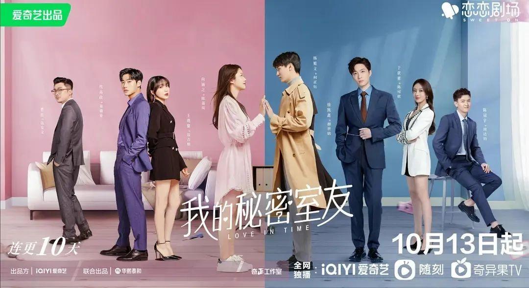 杨旭文演绎的青春印记，光影交织的电视剧之旅