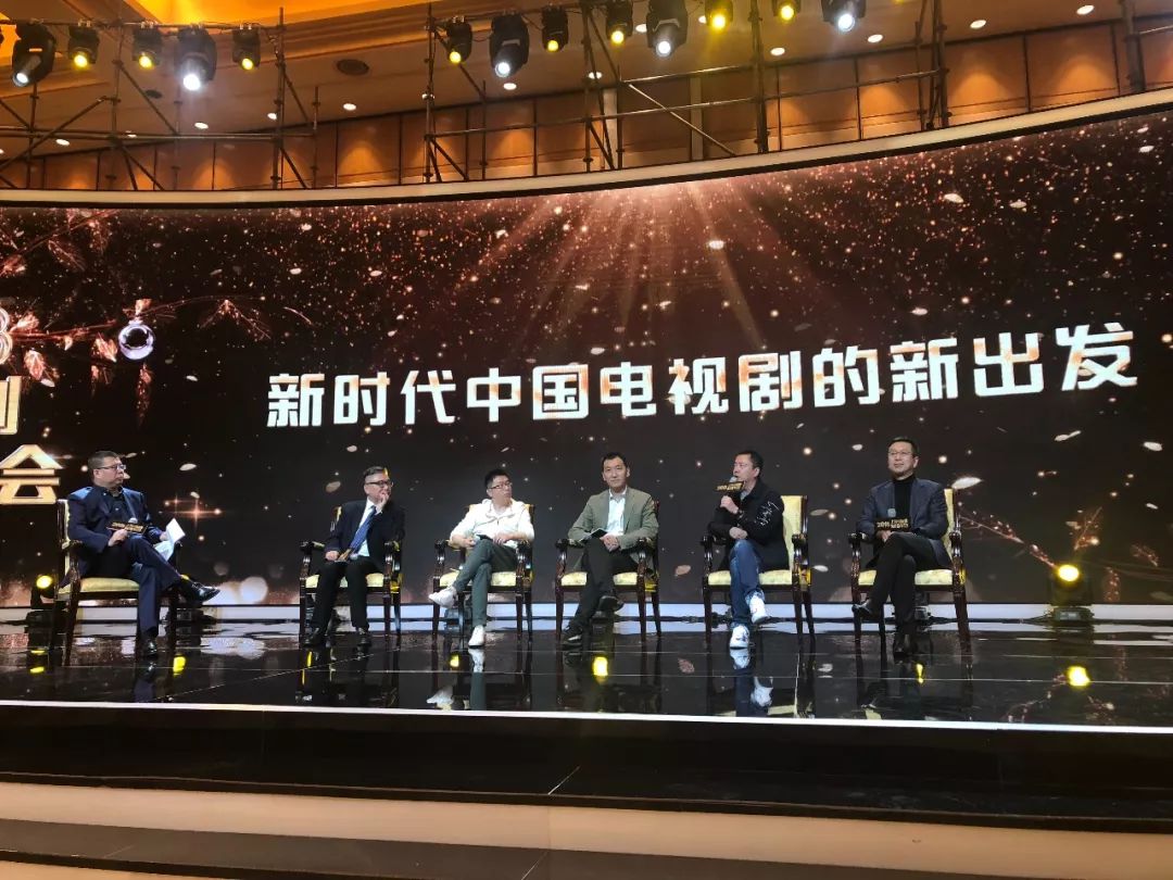 电视剧论坛，时代印记与文化汇聚的影视交流圣地