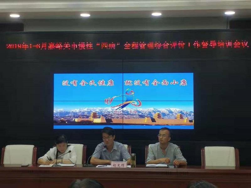 医院管理评价指南最新版本,医院管理评价指南最新版本概述