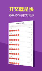 2024新澳好彩免费资料,高速应对逻辑_时尚版98.297