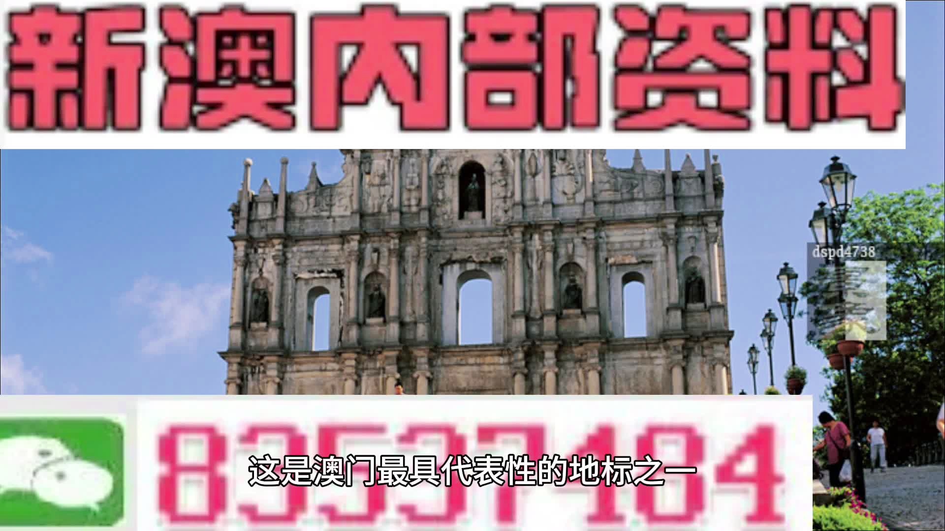 2024新澳最准的免费资料,快速解答方案设计_数线程版64.834