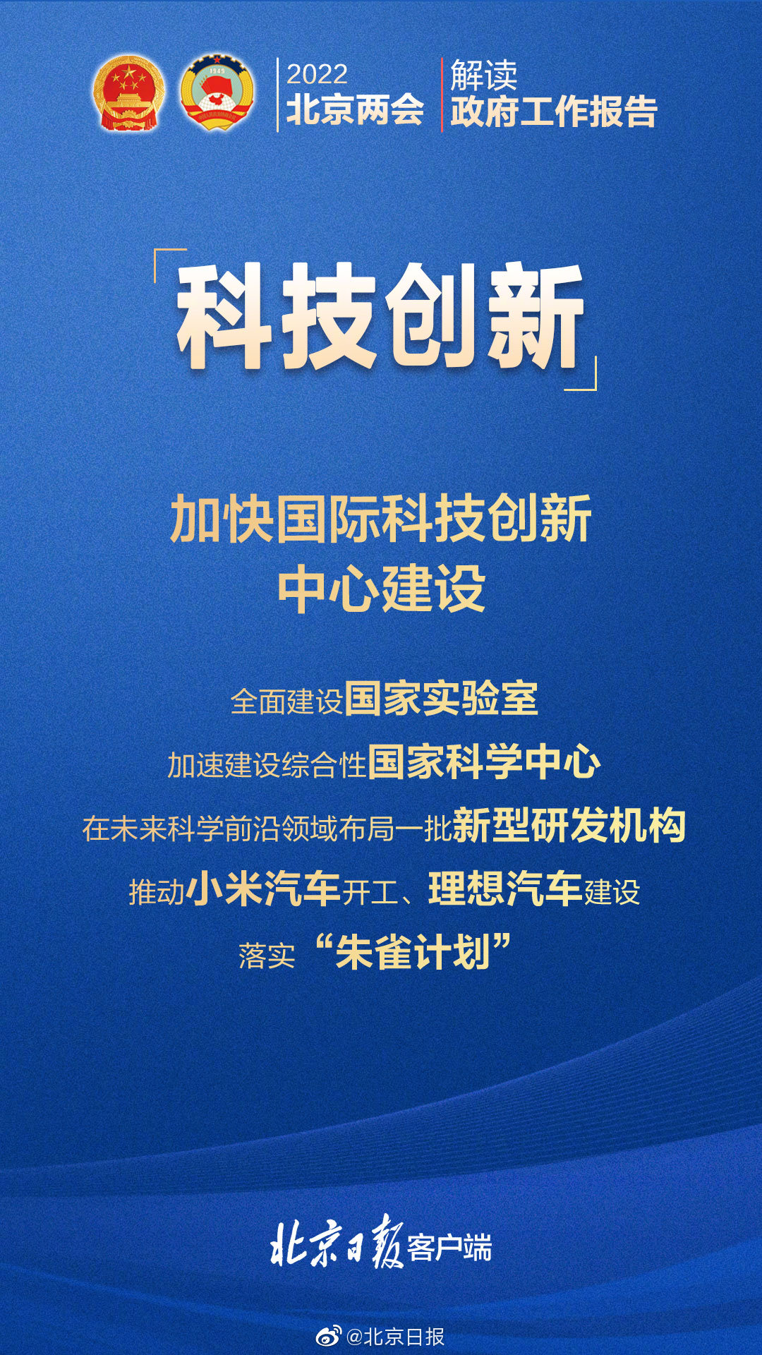 2024新澳最准确资料,新技术推动方略_瞬间版31.784