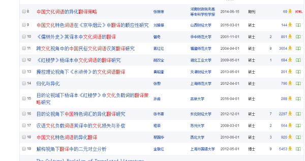 2024新澳资料免费精准17期,实地验证策略具体_冒险版58.633