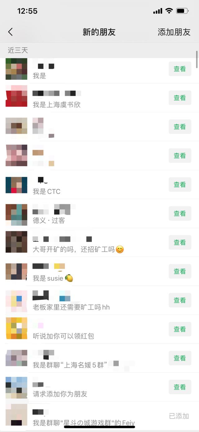 拼多多群聊，学习、变化与自信的旅程探索