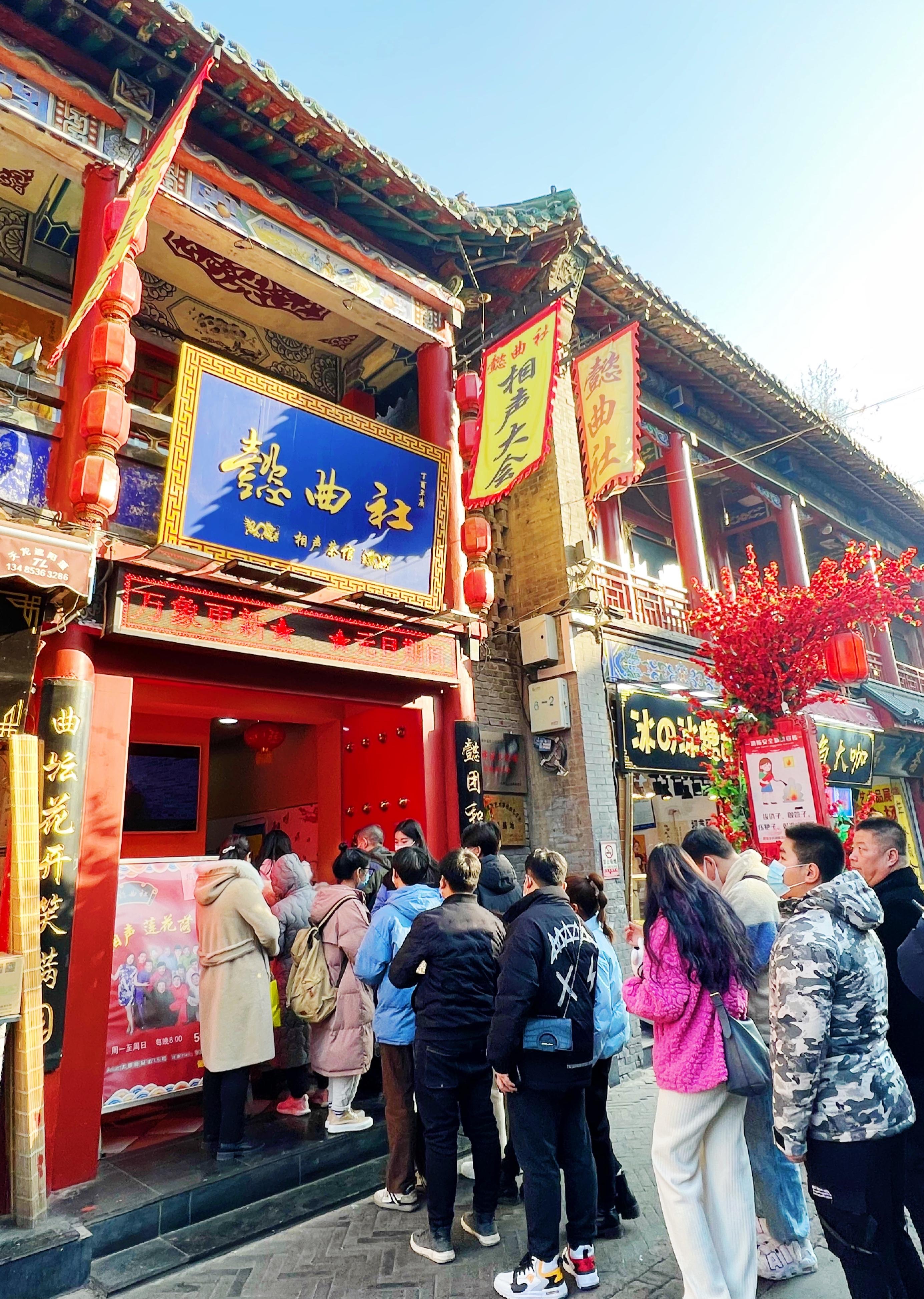 山西相声演员的成长之路，如何学习相声表演技能？