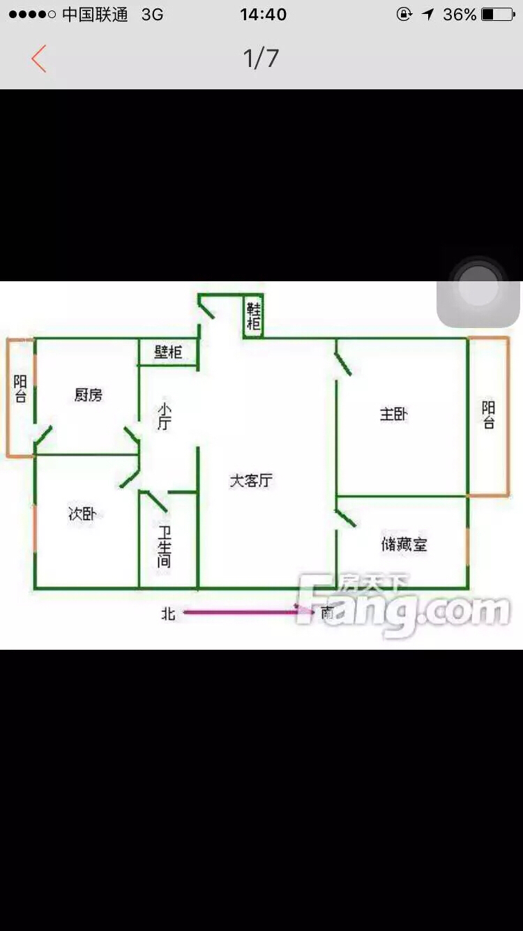 次渠玉江佳园最新规划揭秘，家的故事与情的纽带