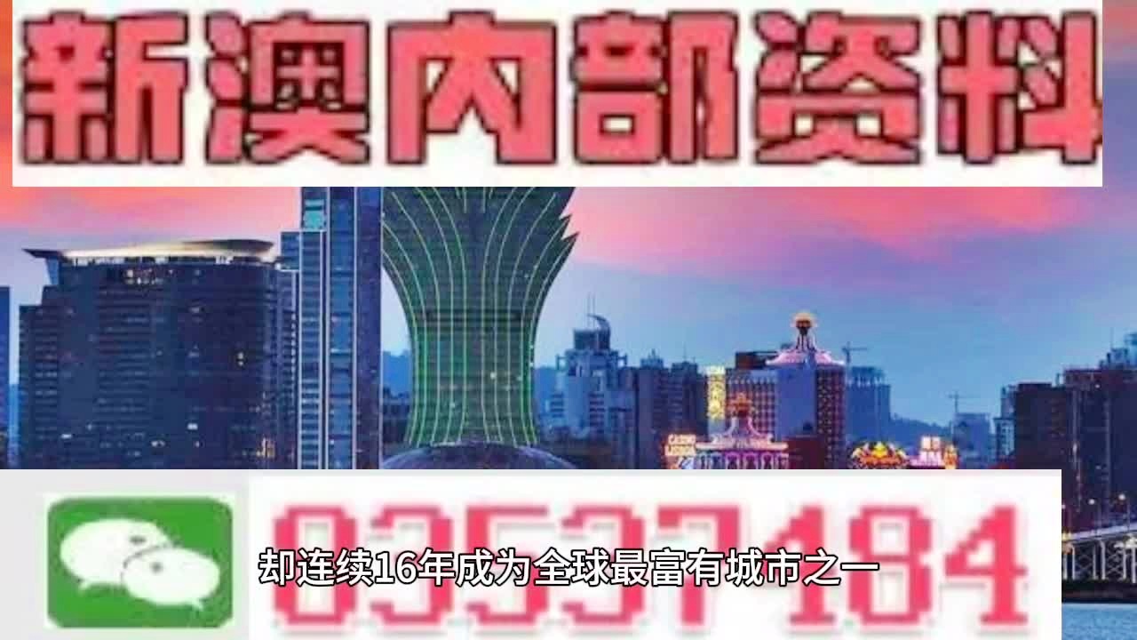 2024新澳门王中王正版,精细评估方案_业界版87.583
