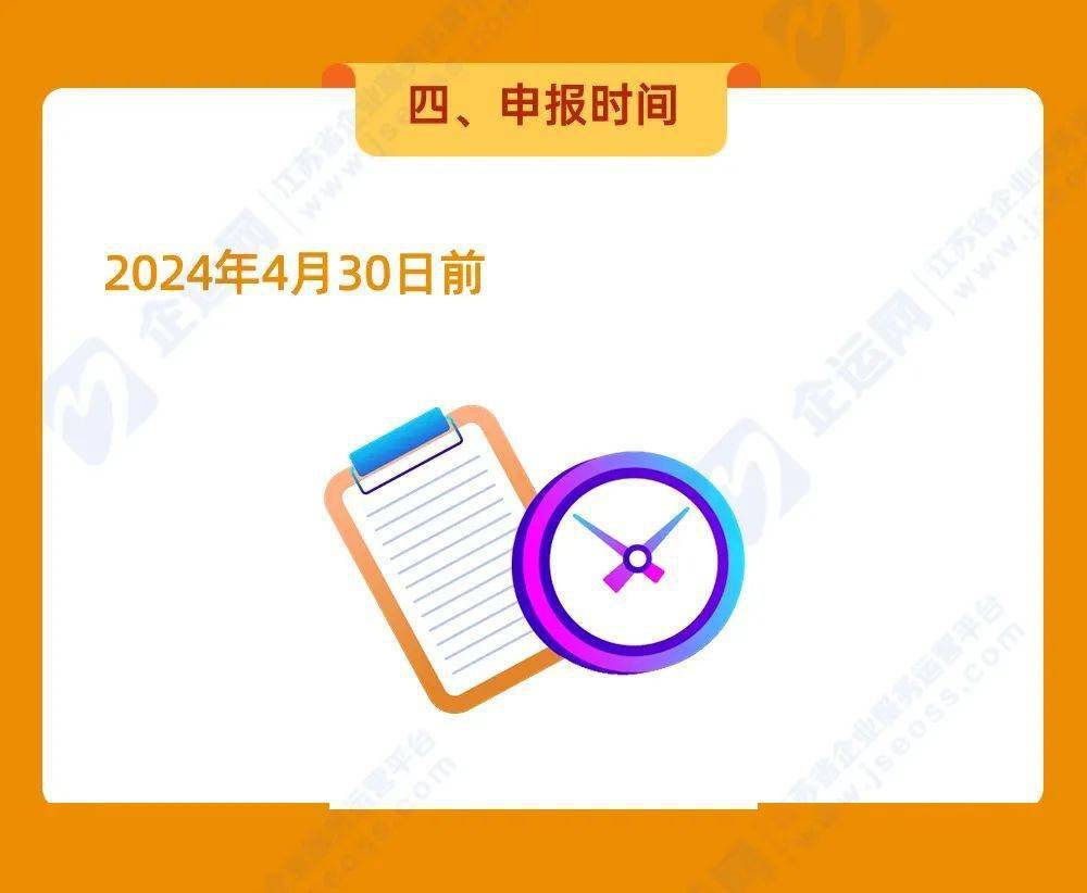 2024新澳门雷锋网,定量解析解释法_纪念版73.100