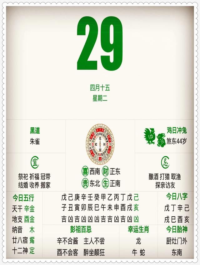 2024澳门今天晚上开什么生肖啊,实地验证实施_交互版63.252