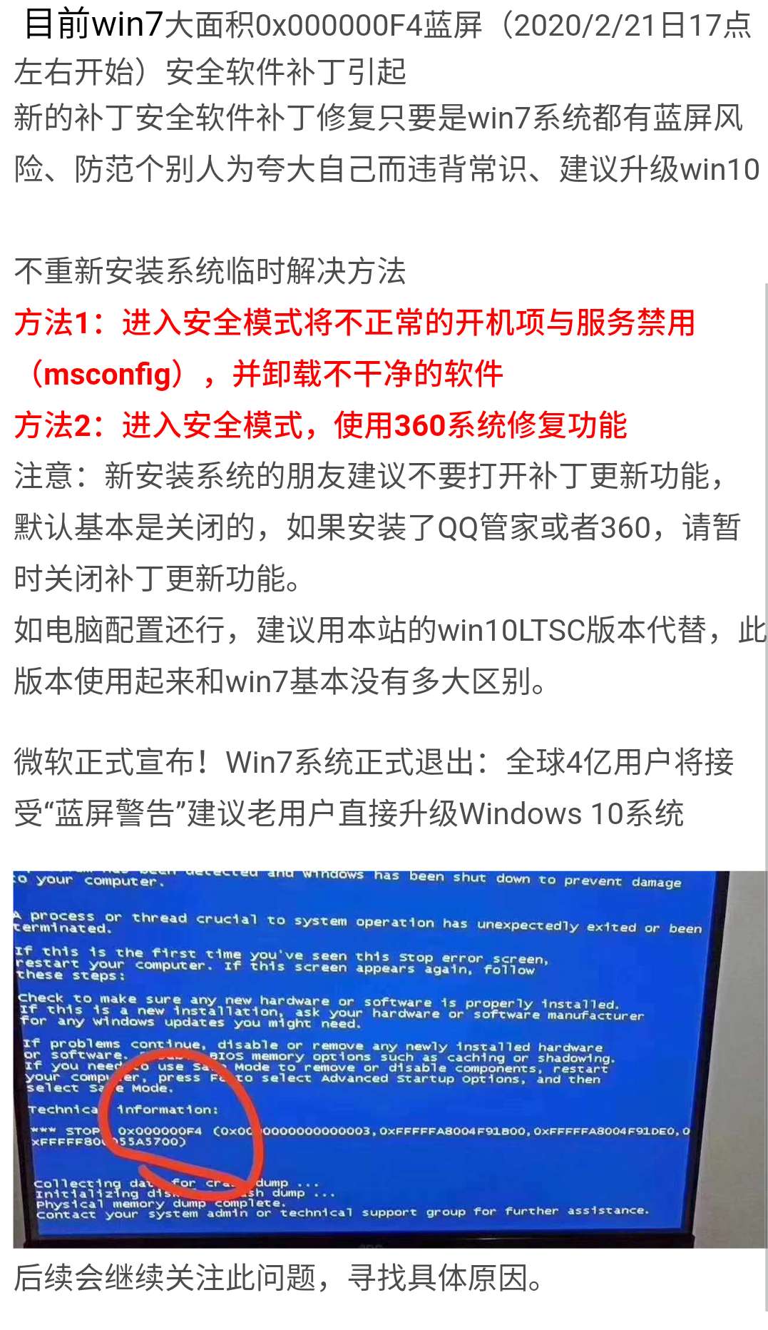 2024澳门今晚必开一肖,快速解答方案设计_旅行者特别版31.814