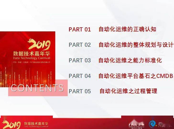 2024澳门六今晚开奖结果出来,深入挖掘解释说明_明星版51.917