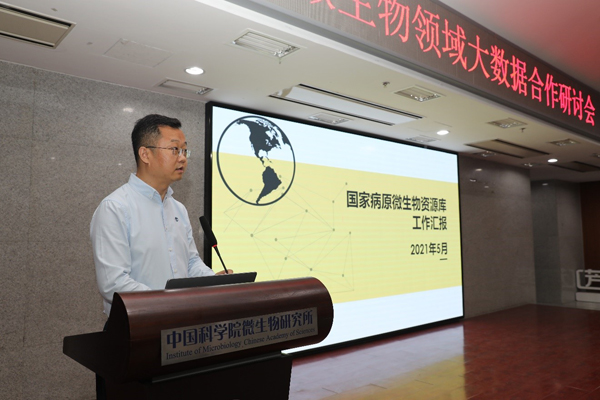 2024澳门天天六开好彩开奖,科学数据解读分析_方案版48.501