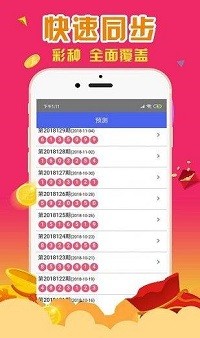 2024澳门天天六开彩免费资料,数据管理策略_艺术版14.272