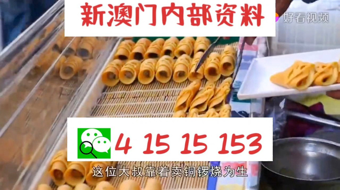 2024澳门天天开好彩免费大全,解答配置方案_交互版70.945