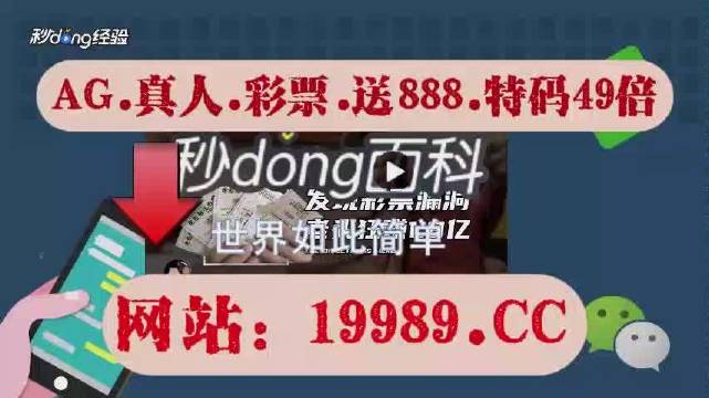 2024澳门天天彩六开彩今晚开奖,权威解析方法_数线程版85.996