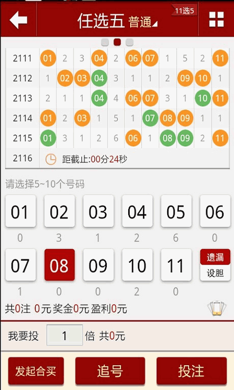 2024澳门天天彩六开彩免费图,实时处理解答计划_图形版57.740