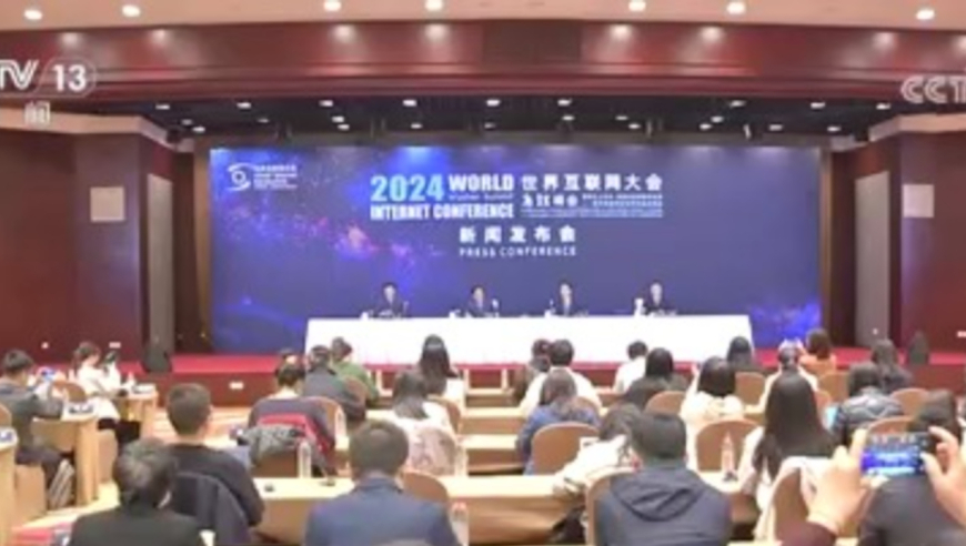 2024澳门开奖历史记录结果查询,决策信息解释_采购版16.710
