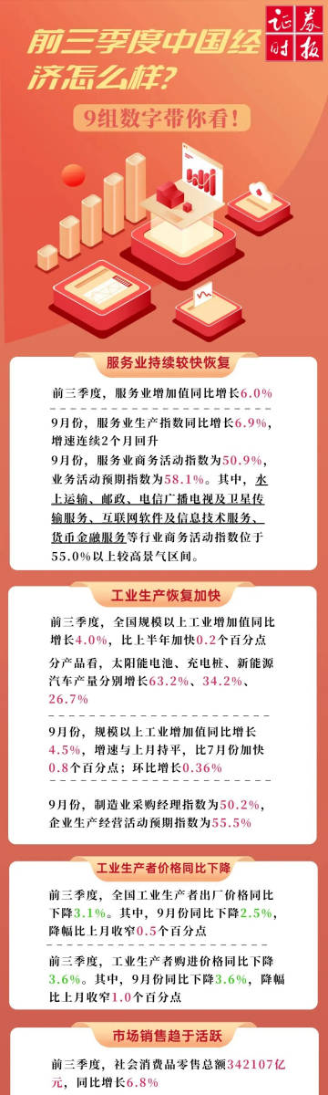 2024澳门必中一肖,可持续性发展目标_方便版89.208