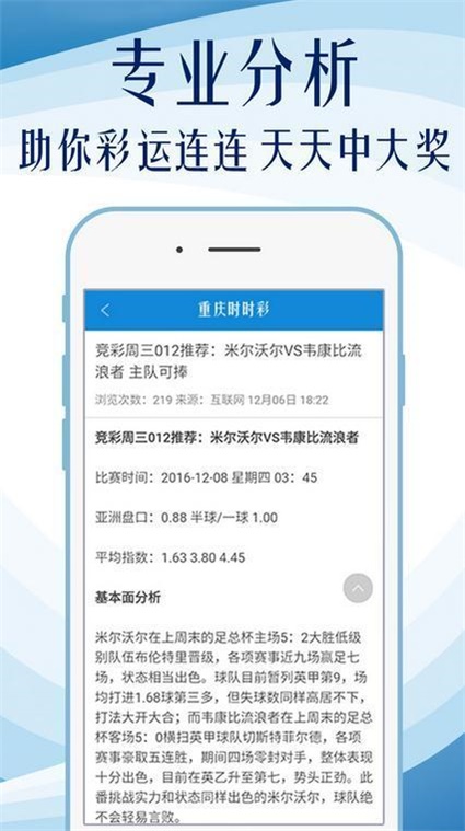2024澳门正版免费精准大全,现象分析定义_先锋实践版83.537