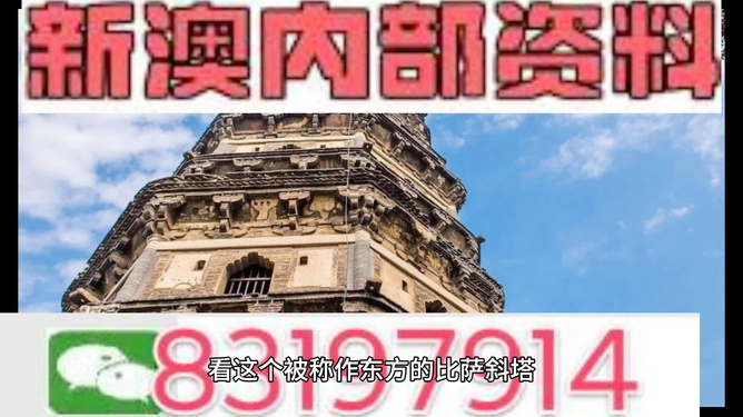 2024澳门正版精准免费,稳固计划实施_穿戴版61.459