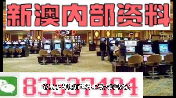 2024澳门正版精准免费,稳固计划实施_穿戴版61.459