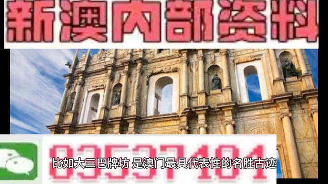 2024澳门正版精准免费,稳固计划实施_穿戴版61.459