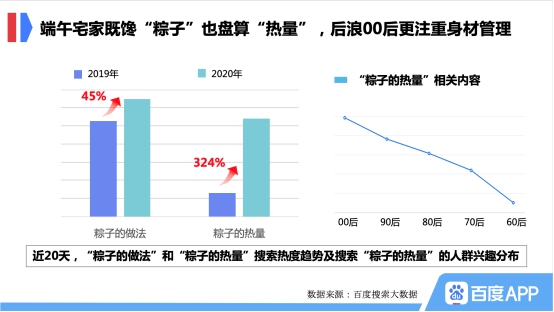 2024澳门特马今晚开,数据指导策略规划_智慧版65.487