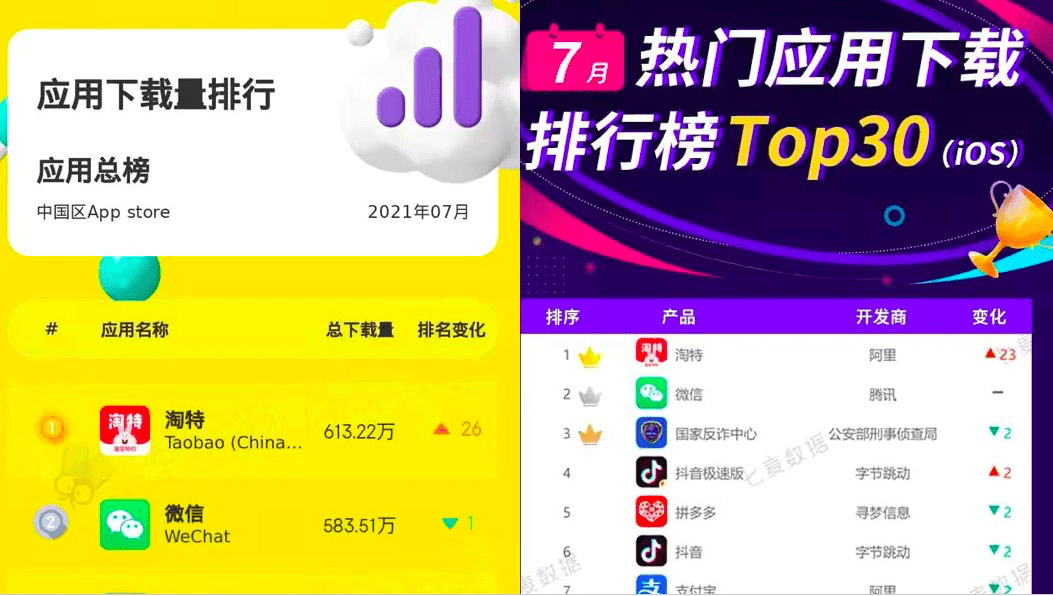 2024澳门特马今晚开奖097期,全身心数据指导枕_透明版31.692