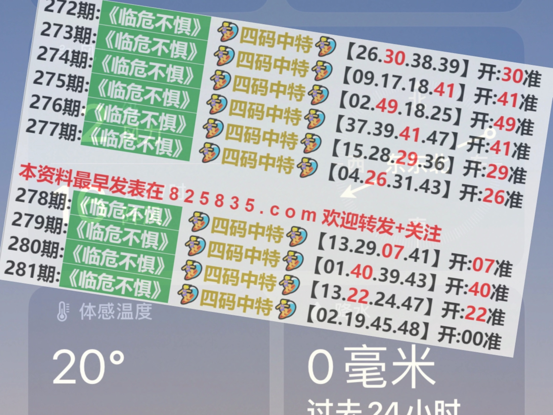2024澳门特马今晚开奖56期的,全方位数据解析表述_影视版14.582