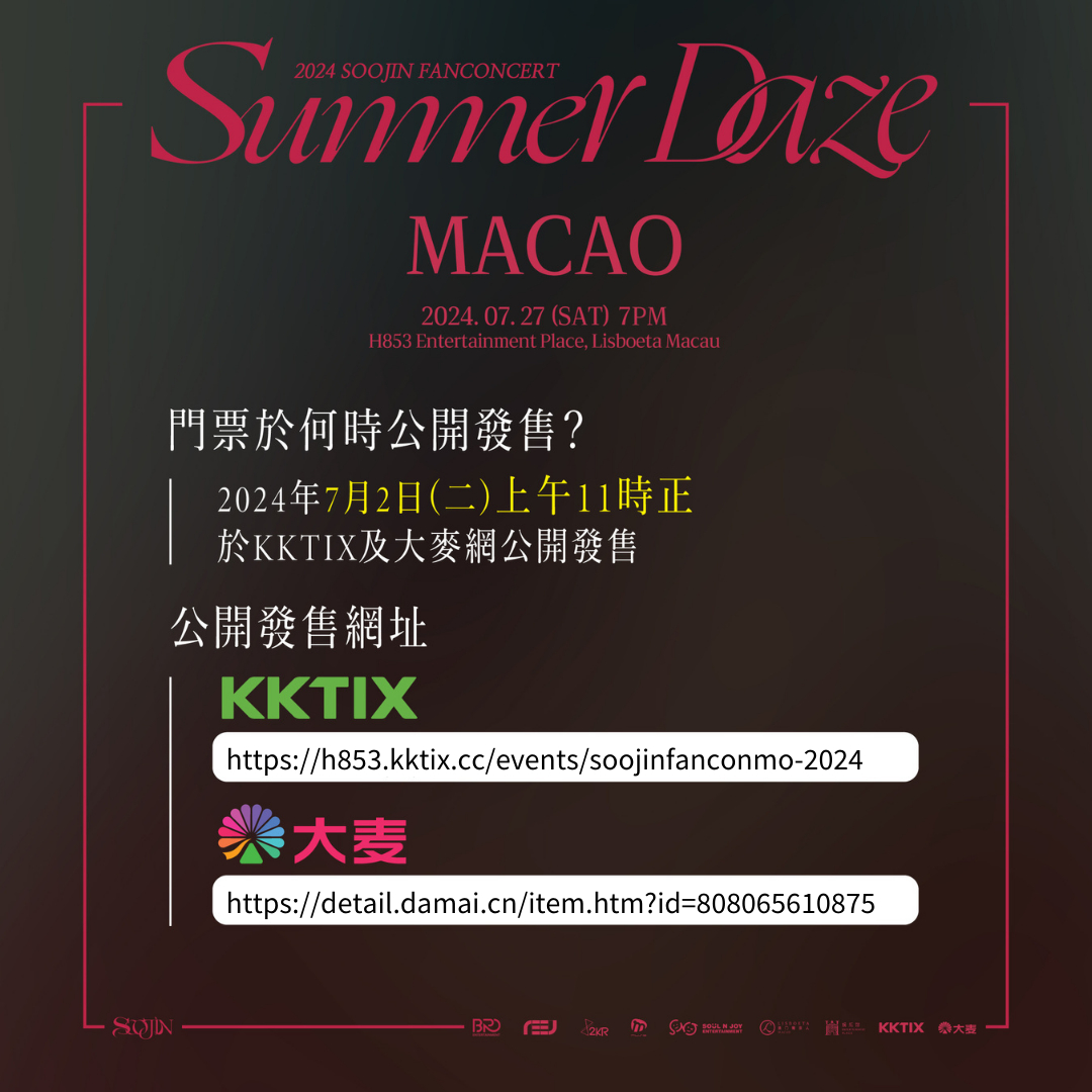2024澳门特马今晚开奖一,专家意见法案_云端版26.988
