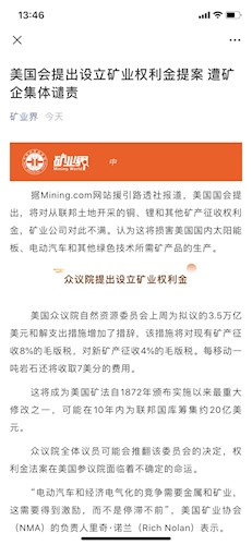 2024澳门特马今晚开奖大众网,專家解析意見_妹妹版76.519