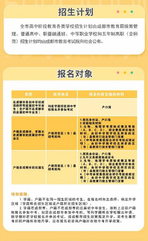2024澳门特马今期开奖结果查询,平衡执行计划实施_旅行版70.411