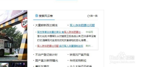 查看最新消息,查看最新消息，时代浪潮中的信息更新