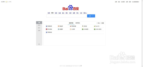 查看最新消息,查看最新消息，时代浪潮中的信息更新