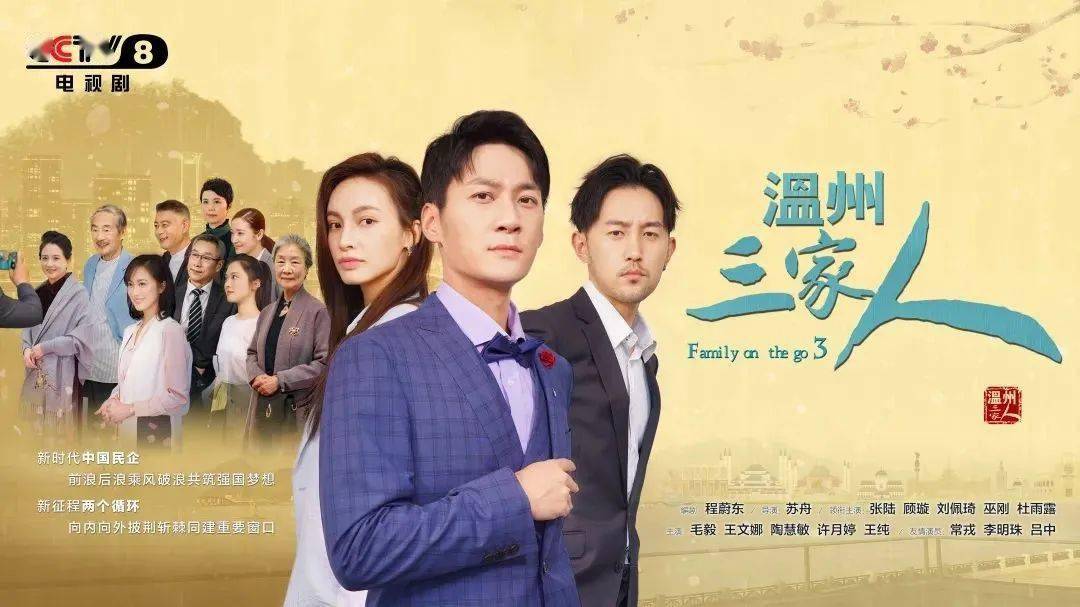 中央电视台电视剧，励志之光——自信与成长的舞台