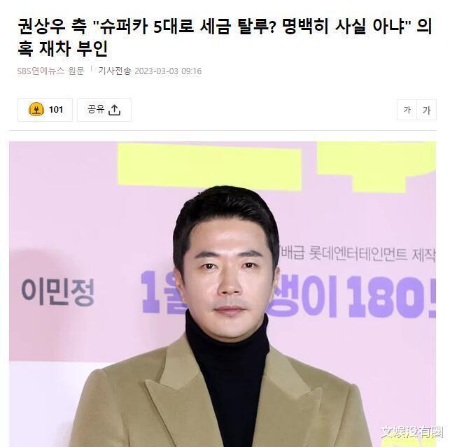 偷税行为的警示与正确税务合规指南，演员应远离法律红线