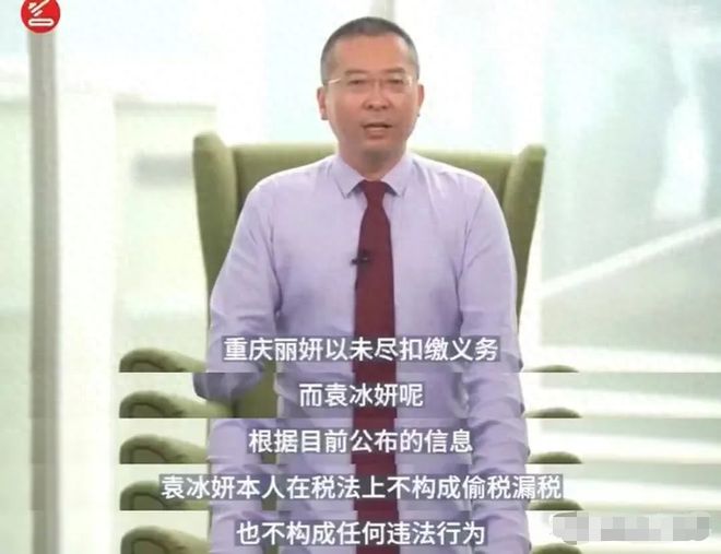 偷税行为的警示与正确税务合规指南，演员应远离法律红线