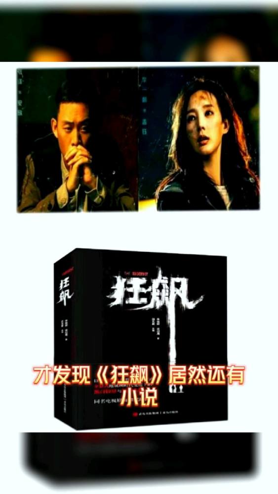 电视剧狂飙免费在线观看，视觉盛宴正式开启！
